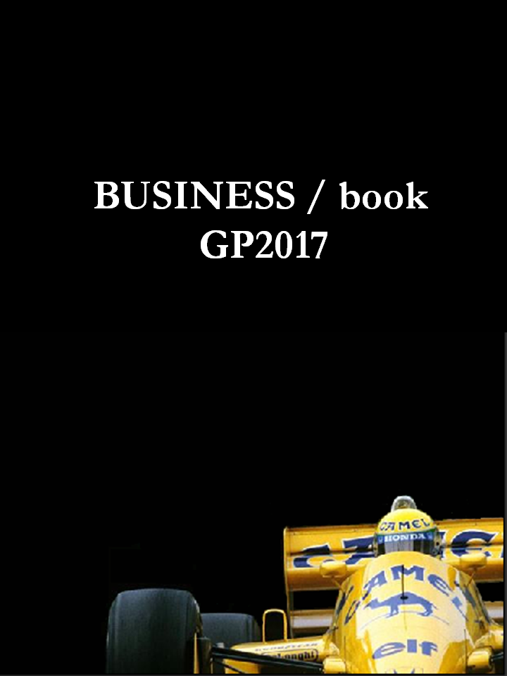business_book_2017